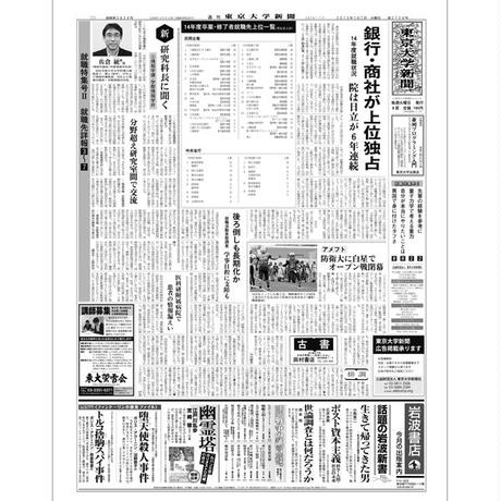 559a11fed690c1e6a70004e4