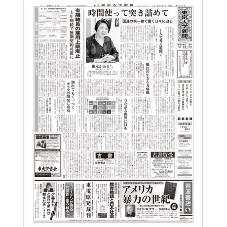 5a4894c5cf19cf2cc9002360