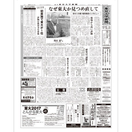 58eb2c92997ee264da011b40