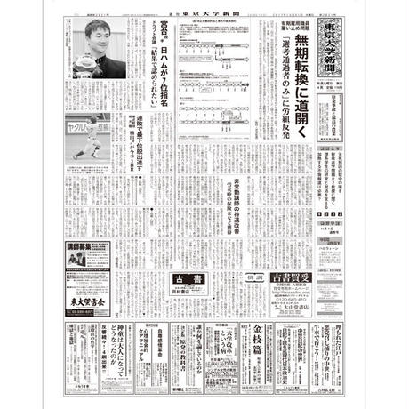 59f6af41ed05e64a6e00286f