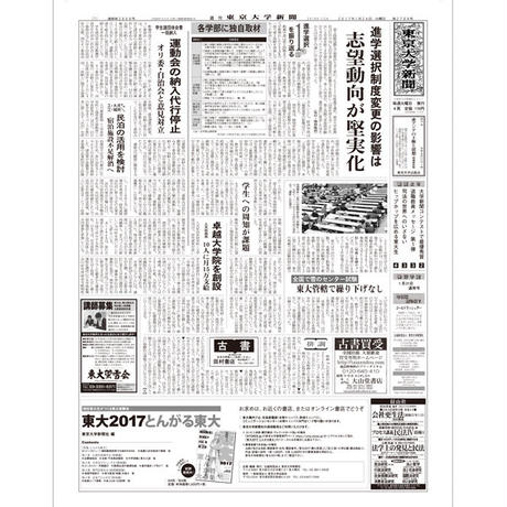 58857d9e41f8e8e270001711
