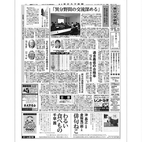 5c174a5ed0693b75ffc30682
