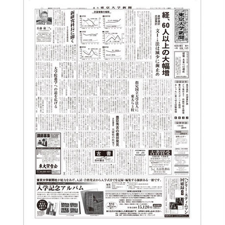 5963145eb1b61938f8001099