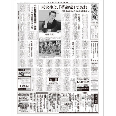 5af93ad85496ff2d650005f1