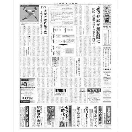 5816c86100d331cefd00021b