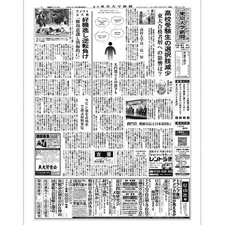 5db66cbe220e750974175d52