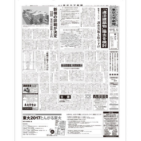 583b9cd610031538b7013980
