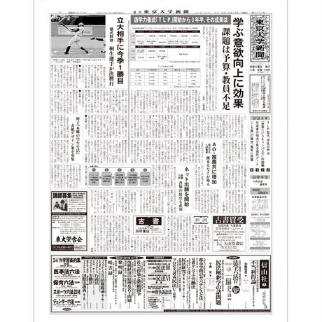 580440d700d331b87900021e