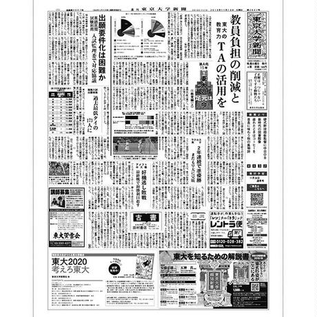5dd217b3b2f6fd5d53335cc6