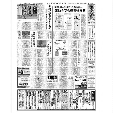 5bcd6b575f78661b90001238