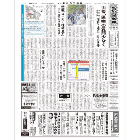 5a9a15556bf13904f20000e7
