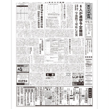 5b306d2d5496ff39f300010f