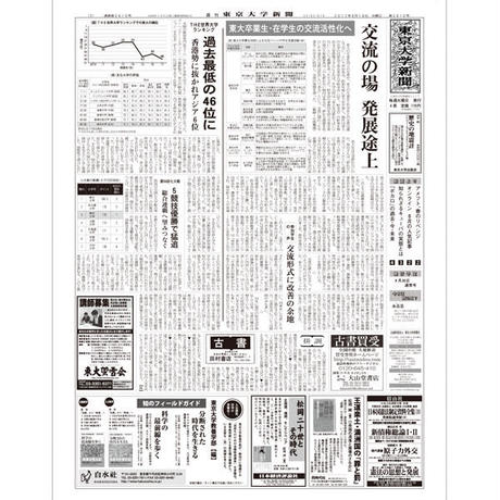 59bf9343f22a5b23ad000709
