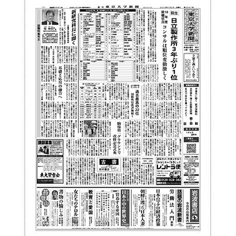5d199f1a2f8f167e08bee27b