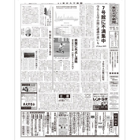 5bbc2789ef843f45bb000212