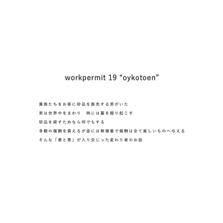 5c64ee1101925b78a54d14ec