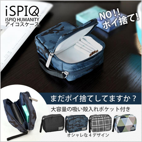 携帯ポーチ Stores