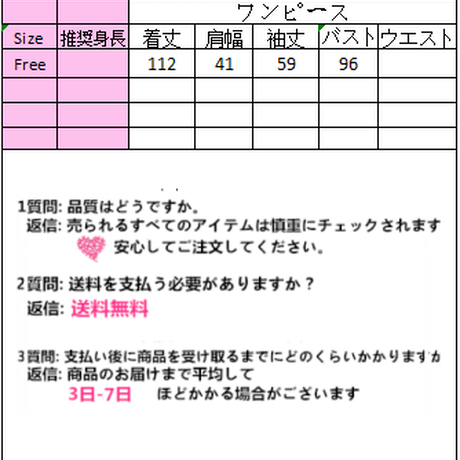 Onepiece レースのワンピース 312 Vc Winmeety