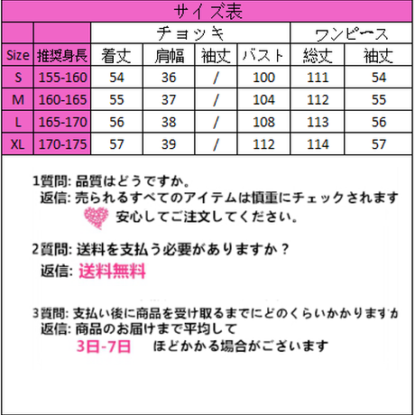 Setup ニットベスト ワンピース2点セット 563 可愛い服量産型服通販24cm Setup ニットベスト ワンピース2点セット 563 可愛い服量産型服通販24cm