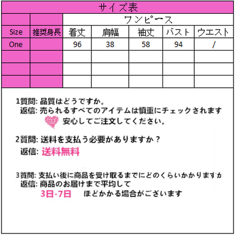 Onepiece ロリータのワンピース 537 Vc Winmeety