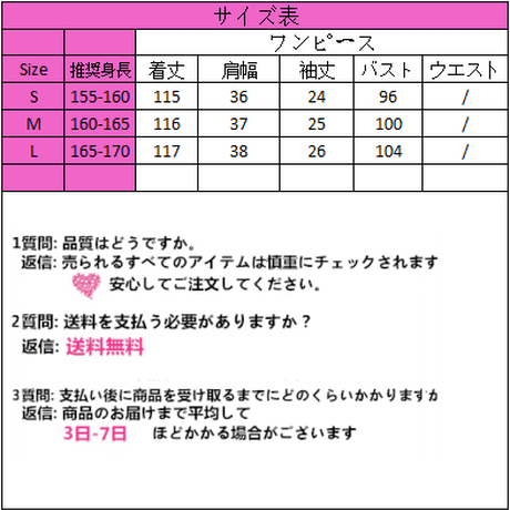 Onepiece 非対称ワンピース 413 可愛い服量産型服通販24cm