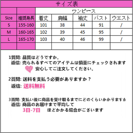 Loveherhome フロントフリルリボンドーリーワンピース 622 レディースファッ Loveherhome フロントフリルリボンドーリーワンピース 622 レディースファッ