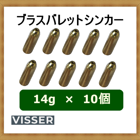 キャロライナリグ Stores