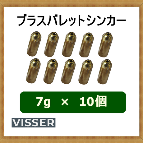 キャロライナリグ Stores