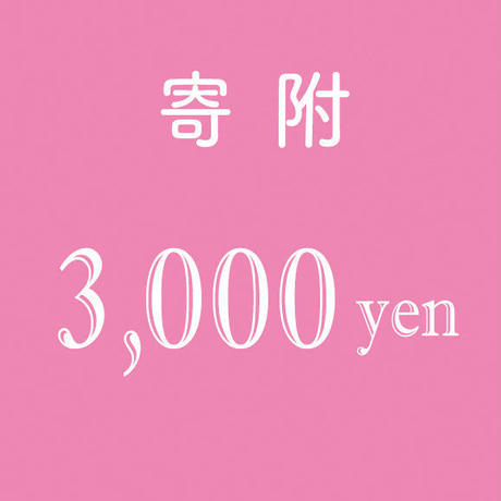 518006b49de2f0e13f000361