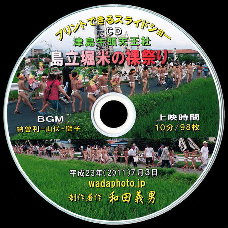 513353c7421aa98ad8000898