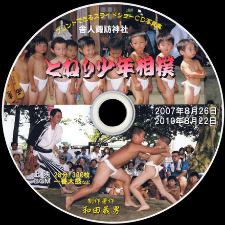 558bbb1b86b1888ac200021e