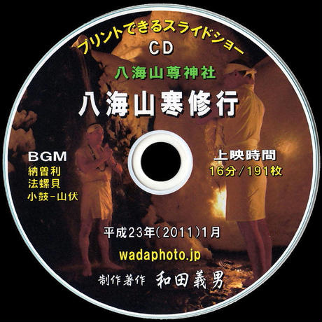 51335723421aa907b4003a83