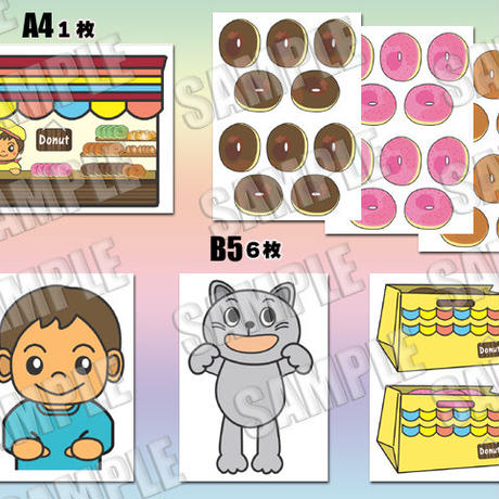 53cf63d683f153a9a90000b9
