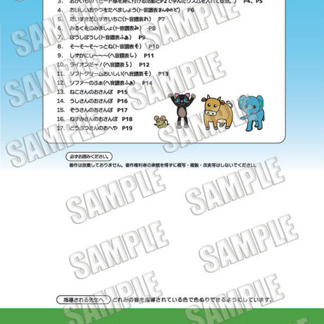 58d60261d3b2a05aea0078ac