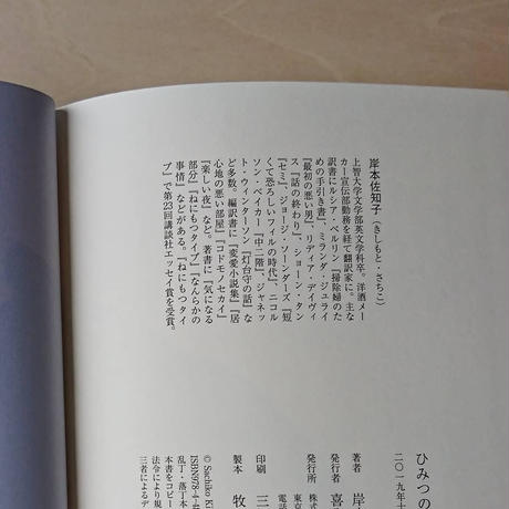 5ebe41e972b91155e1f0b6c3