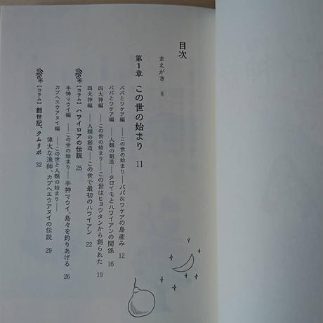 5eb78c8034ef011507cfb7c5