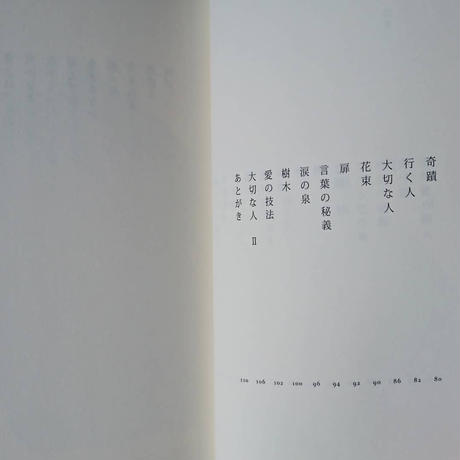 5ec611f7cee9ea600aac5be8