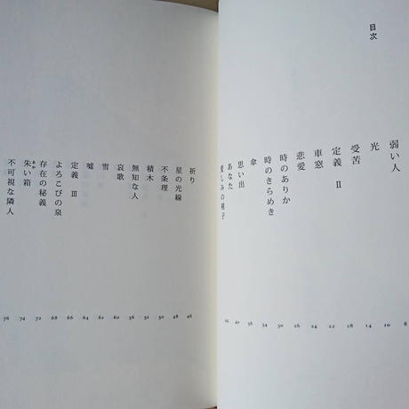 5ec611f7cee9ea600aac5be8