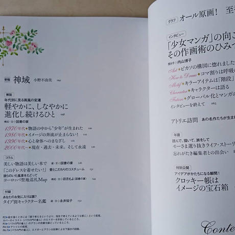 5ebcdaf155fa037ed42309b6