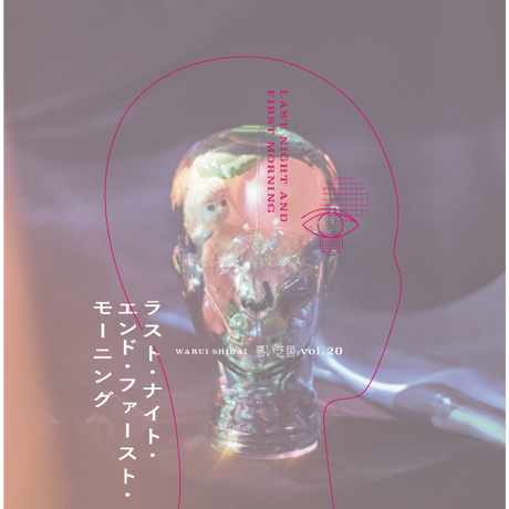 5b13710f122a7d4f1a003fff