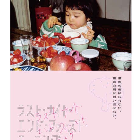 5b137080ef843f253c002a69