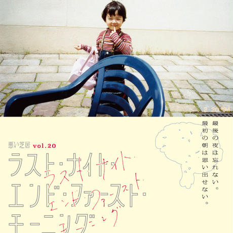 5bd7bef15496ff4a200006e4
