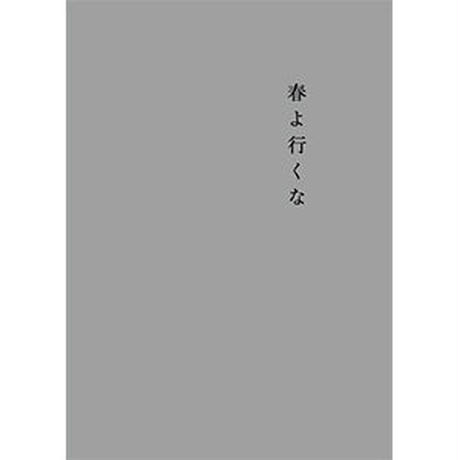 54ffb7df3cd48282f5000643