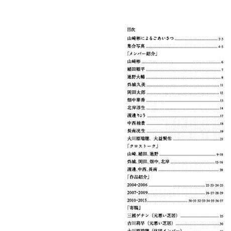 55cff1c686b1885b2c00253d