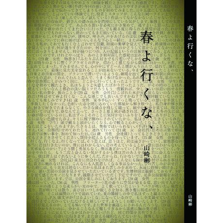 5906f41ff22a5b7b610011d1