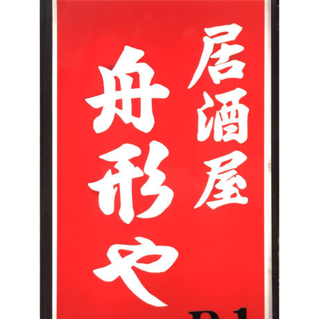 5ed4ca19cee9ea75046fbeac