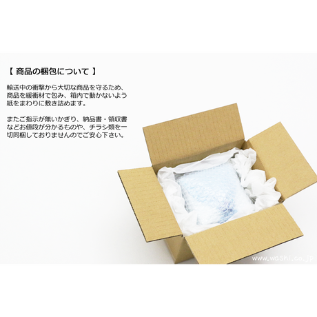 即日発送可 和紙の花 フラワーボックス 全3色 Washi あさくら