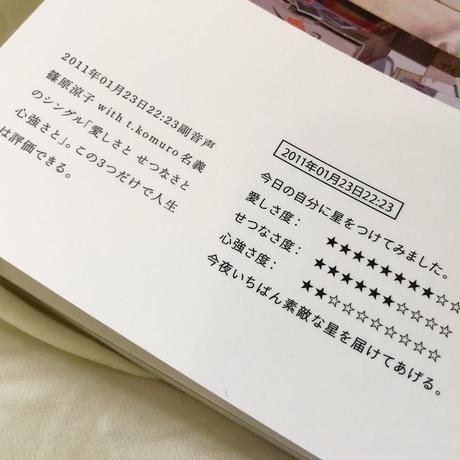5ab4ad165496ff062e000842