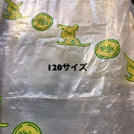 547c1d3386b188d7e300006a