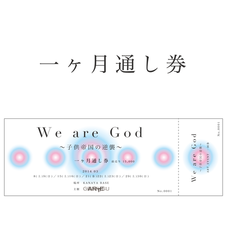 52c3a55b8a56109410000310